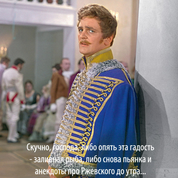 Мем: 23 июля День заливной тоски Мем: 23 июля День заливной тоски