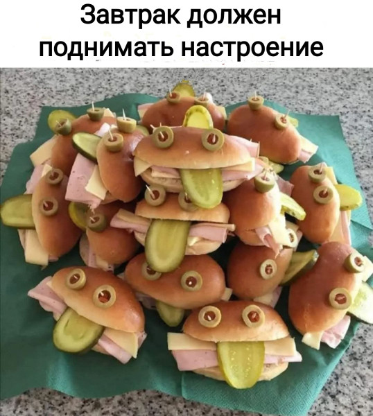 Мем, Рысь Мем, Рысь