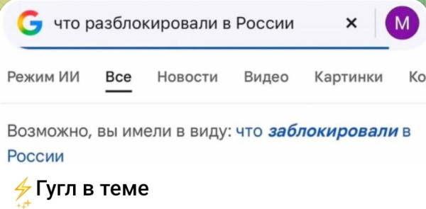 Мем, Ashmedai Мем, Ashmedai