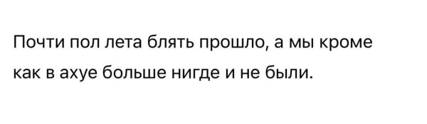 Мем, Ashmedai Мем, Ashmedai