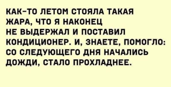 Мем, Ashmedai