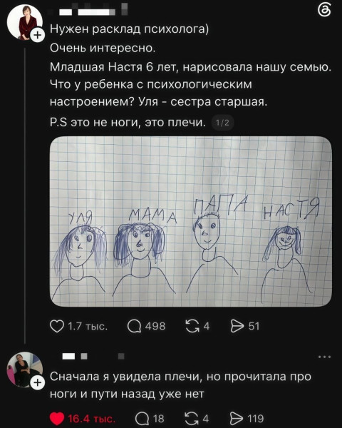 Мем, Ashmedai