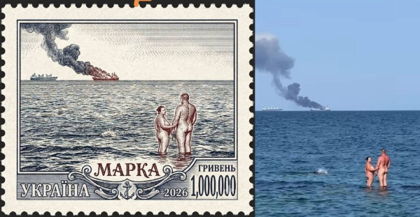 Мем Мем