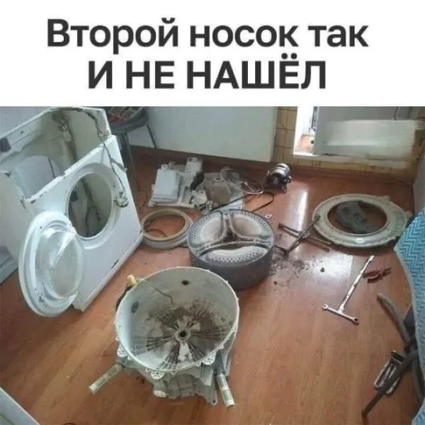 Мем, Леонид Хлыновский Мем, Леонид Хлыновский