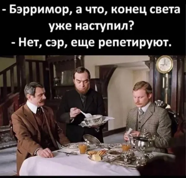 Мем, Леонид Хлыновский Мем, Леонид Хлыновский