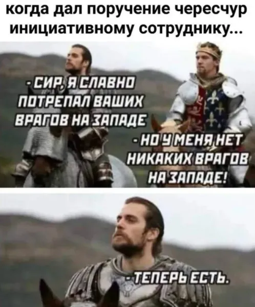 Мем, Леонид Хлыновский Мем, Леонид Хлыновский