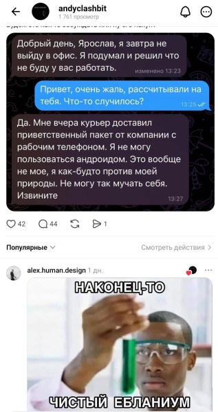 Мем, Mghost Мем, Mghost
