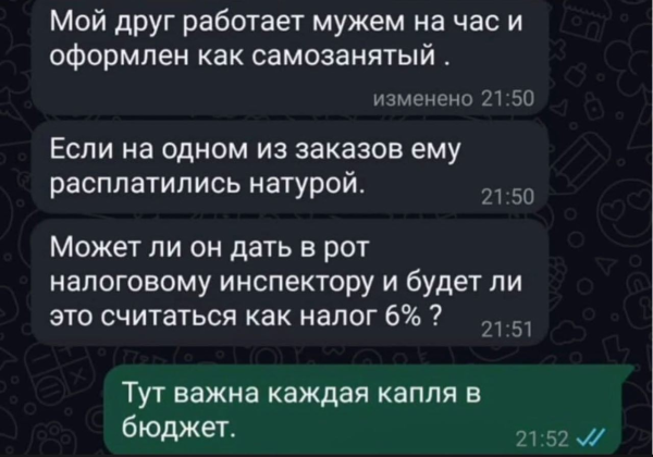 Мем, Mghost Мем, Mghost