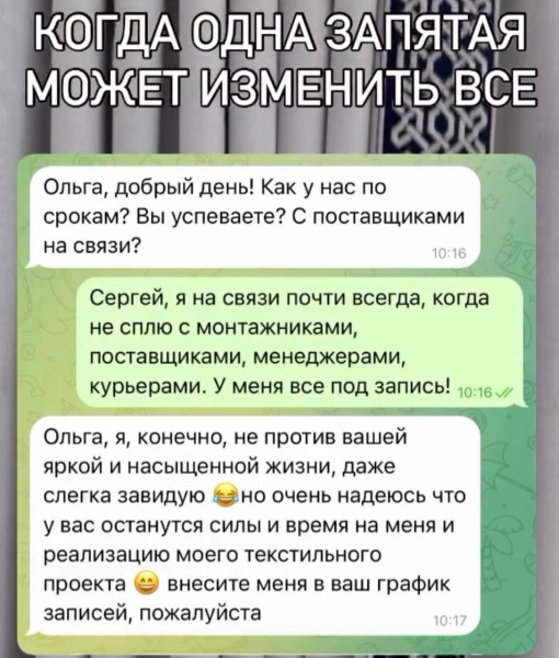 Мем, Hendry Мем, Hendry