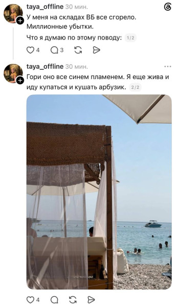 Мем, Bassplayer Мем, Bassplayer