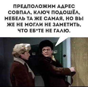 Мем, судьяКригс Мем, судьяКригс