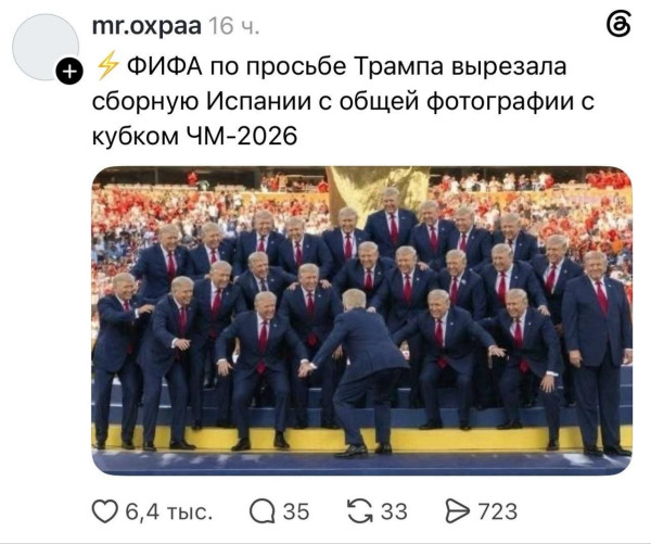 Мем Мем