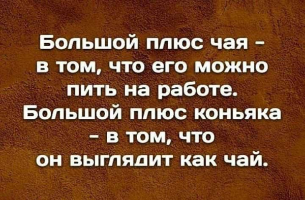 Мем, Hendry Мем, Hendry