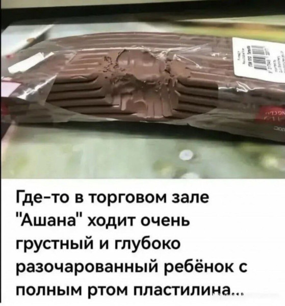 Мем, Hendry Мем, Hendry