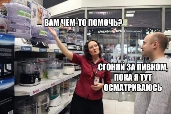 Мем Мем