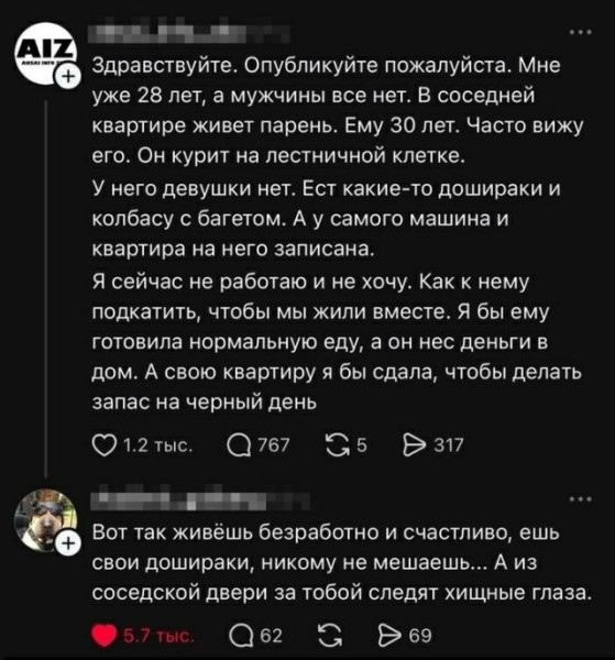 Мем Мем