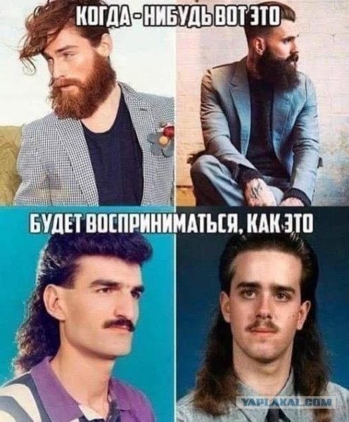 Мем Мем