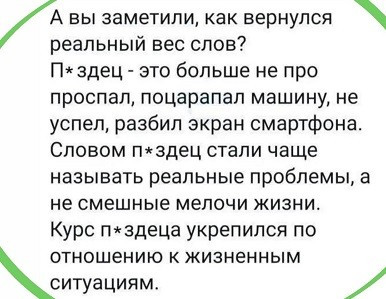 Мем Мем