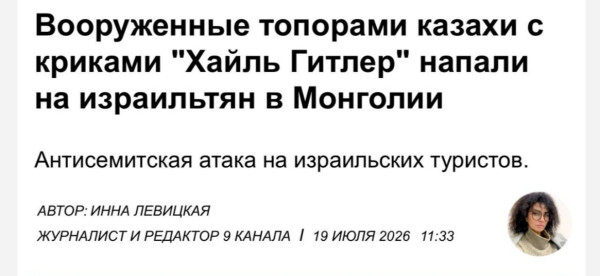 Мем: Глобализация!, Максим Камерер Мем: Глобализация!, Максим Камерер