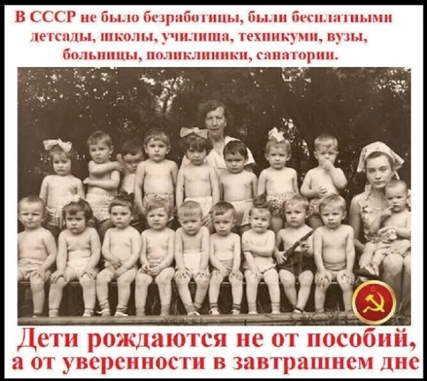 Мем: Не вижу улыбок на совковых лицах., Никакой Мем: Не вижу улыбок на совковых лицах., Никакой