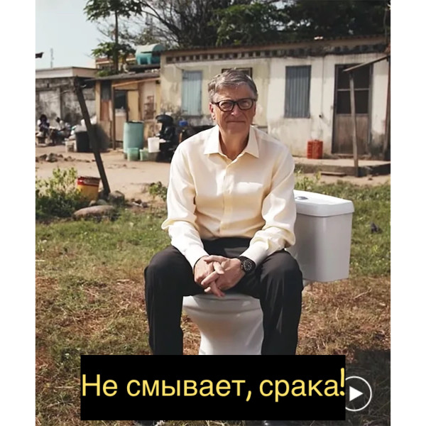 Мем: Туалет, DVD