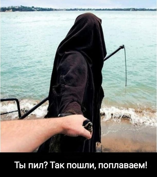 Мем, Рысь Мем, Рысь