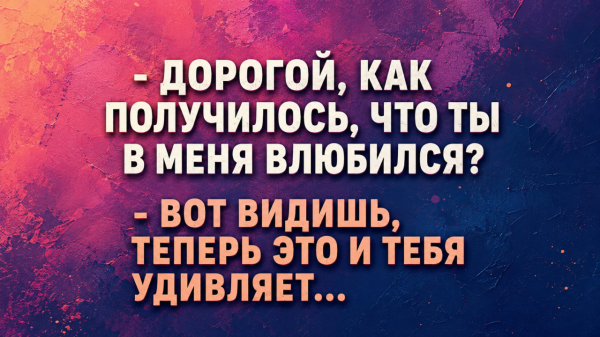 Мем, Антиклептократ