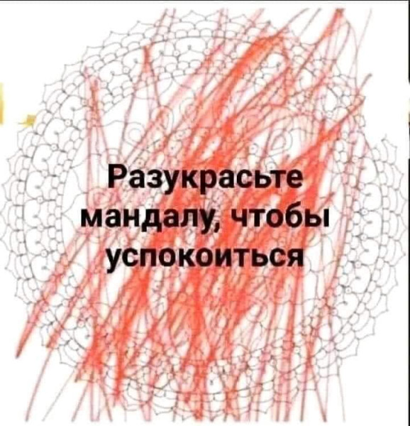 Мем, Антиклептократ Мем, Антиклептократ