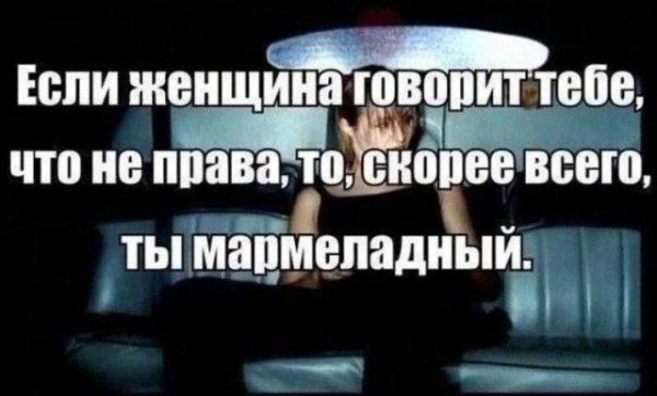 Мем, Антиклептократ Мем, Антиклептократ