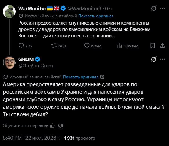 Мем, Максим Камерер Мем, Максим Камерер