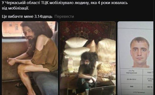 Мем, Максим Камерер