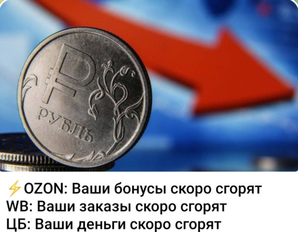 Мем, Ashmedai Мем, Ashmedai