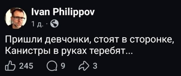 Мем, Ashmedai Мем, Ashmedai