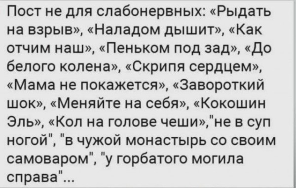 Мем, Ashmedai Мем, Ashmedai