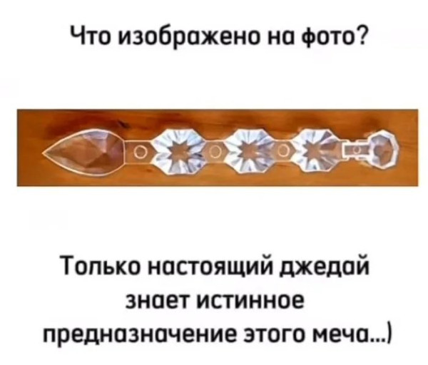 Мем, Ashmedai Мем, Ashmedai