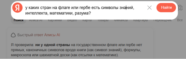 Мем