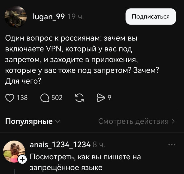 Мем, Bassplayer Мем, Bassplayer