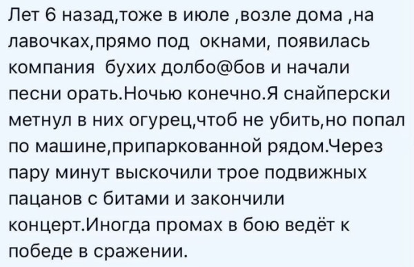 Мем, Bassplayer Мем, Bassplayer