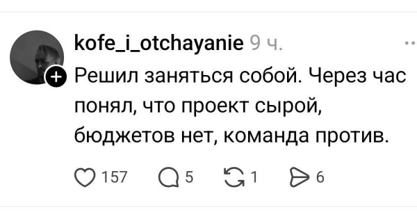 Мем, Bassplayer Мем, Bassplayer