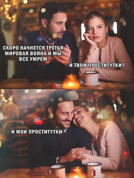 Мем, Kedr72 Мем, Kedr72