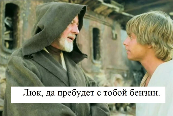 Мем, Палыч