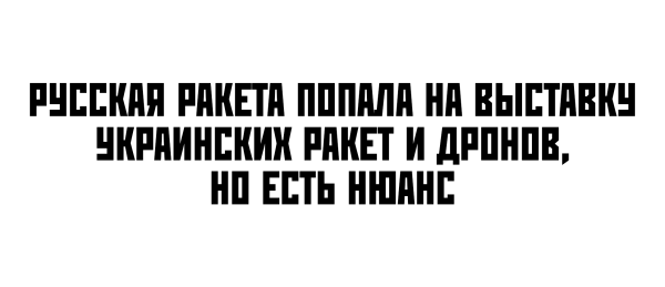 Мем, Mghost Мем, Mghost