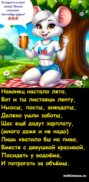 Мем, Лис Интересный Мем, Лис Интересный