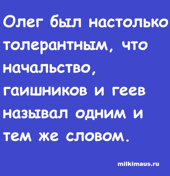 Мем, Лис Интересный Мем, Лис Интересный