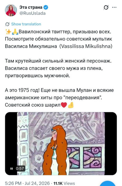 Мем, Mghost Мем, Mghost