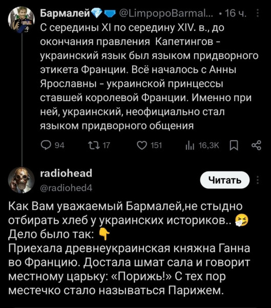 Мем: Вуроки гыштории, Максим Камерер
