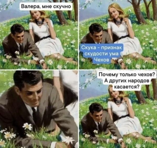 Мем, Антиклептократ
