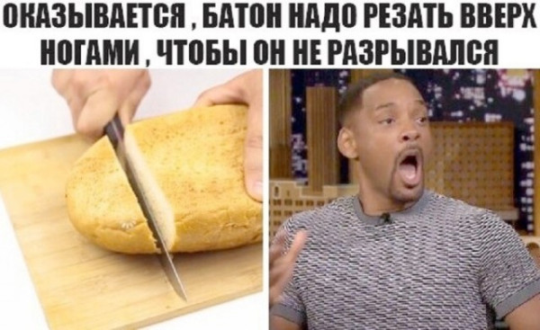 Мем