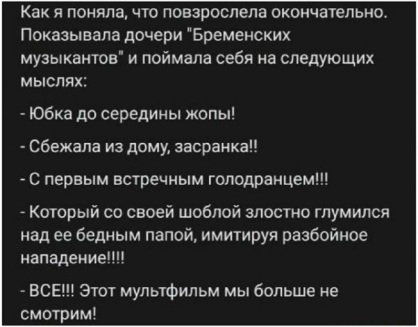 Мем