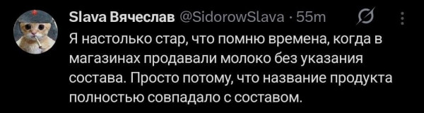 Мем, Kedr72 Мем, Kedr72